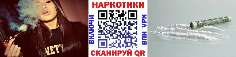Купить наркоту Гаврилов Посад Марихуана  mega маркетплейс  АМФ  Меф  КОКАИН  ГАШИШ  Альфа ПВП 