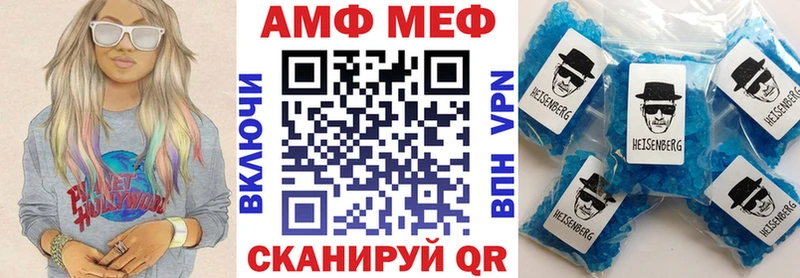 Amphetamine Premium  мега рабочий сайт  Гаврилов Посад  купить закладку 