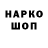 БУТИРАТ GHB Azamat Akbutin