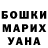 ТГК THC oil Darjana Ville