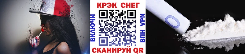 darknet как зайти  наркошоп  Гаврилов Посад  COCAIN Колумбийский 