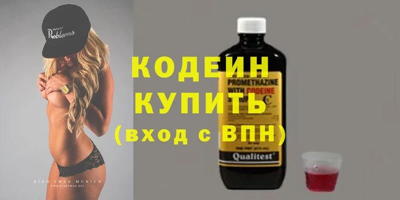 blacksprut сайт  Гаврилов Посад  Кодеин Purple Drank 