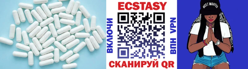 Экстази mix  дарк нет официальный сайт  Гаврилов Посад 