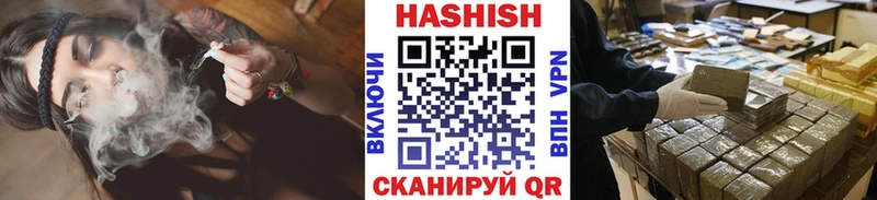 как найти закладки  Гаврилов Посад  Гашиш хэш 