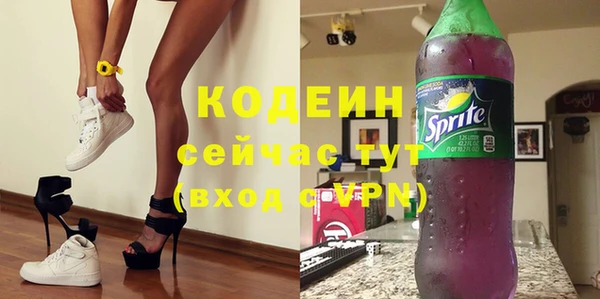 прущие крисы Балахна
