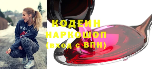 стаф Долгопрудный