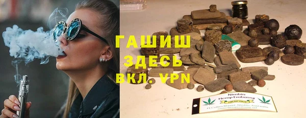 молекула духа Баксан