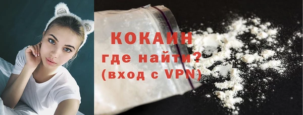 молекула духа Баксан