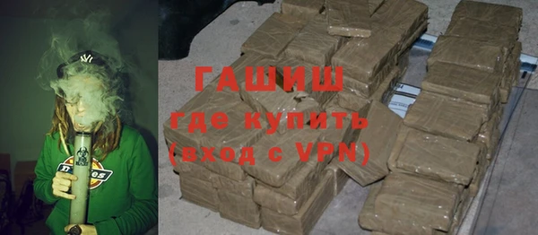 кокаин премиум Балабаново