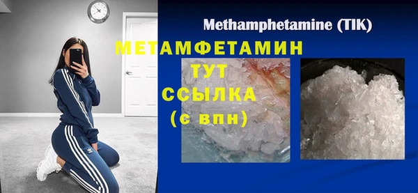 молекула духа Баксан