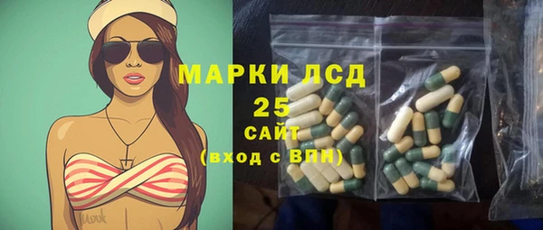 молекула духа Баксан