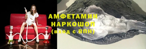 молекула духа Баксан