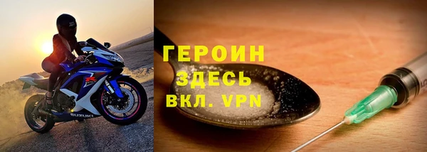 молекула духа Баксан