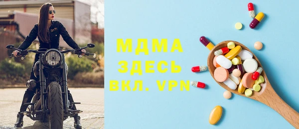 молекула духа Баксан