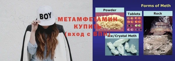 кокаин премиум Балабаново