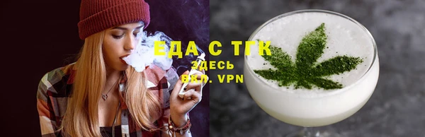 кокаин премиум Балабаново