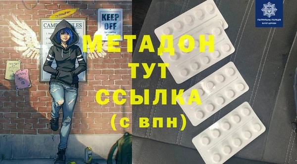 кокаин премиум Балабаново