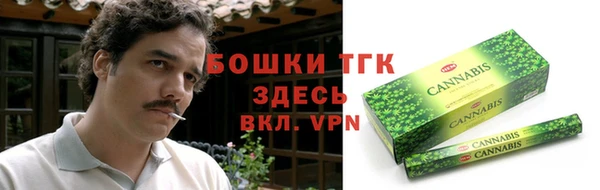 молекула духа Баксан