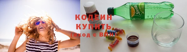 прущие крисы Балахна