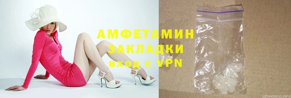 кокаин премиум Балабаново
