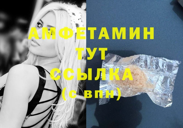 кокаин премиум Балабаново