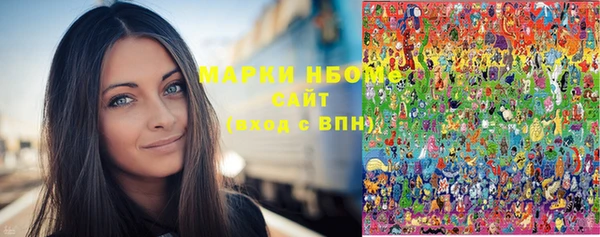 прущие крисы Балахна