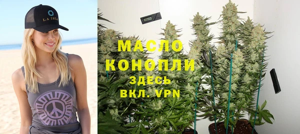кокаин премиум Балабаново