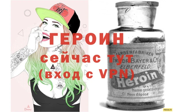 молекула духа Баксан