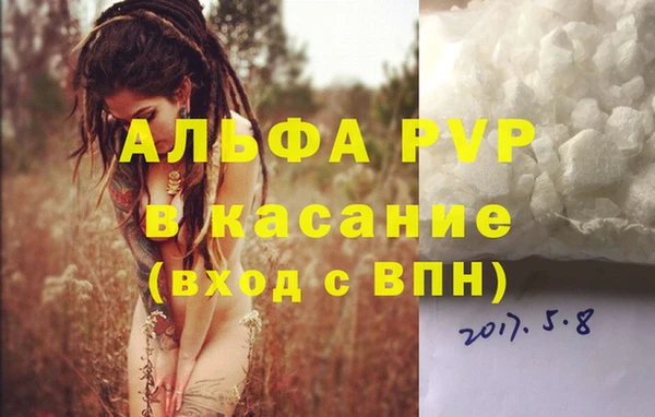 молекула духа Баксан