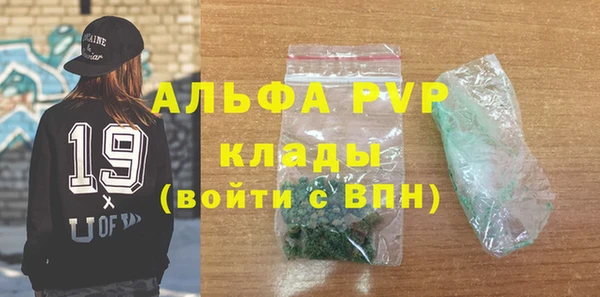 кокаин премиум Балабаново