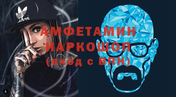 спиды Одинцово
