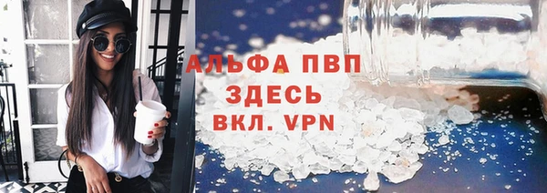 молекула духа Баксан