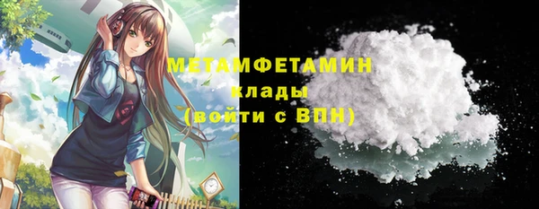 прущие крисы Балахна