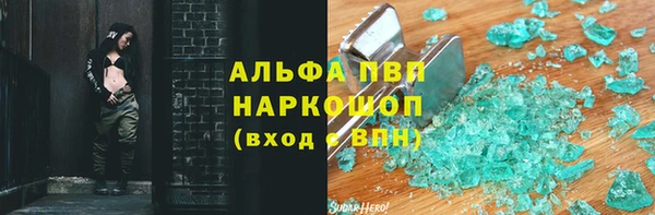 кокаин премиум Балабаново
