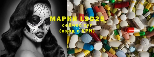 молекула духа Баксан