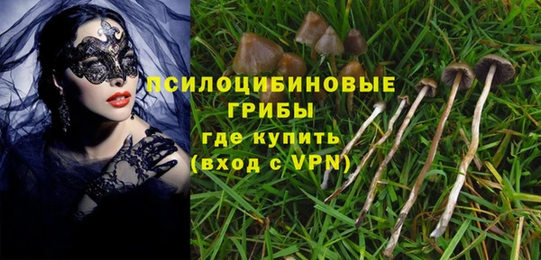 кокаин премиум Балабаново