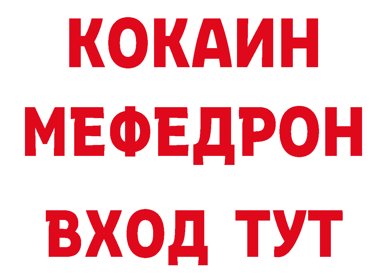 Купить наркотики это наркотические препараты Гаврилов Посад