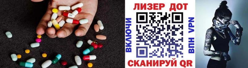 ЛСД экстази ecstasy Гаврилов Посад