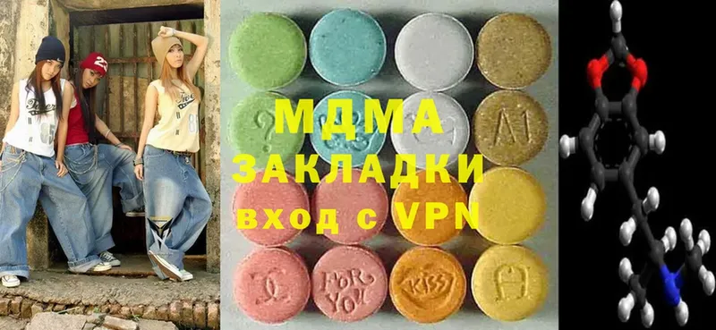 где продают наркотики  blacksprut рабочий сайт  MDMA молли  darknet Telegram  Гаврилов Посад 