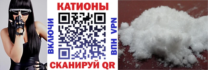 Меф кристаллы Гаврилов Посад