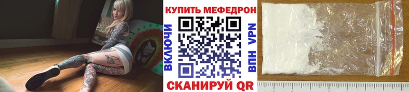 МЯУ-МЯУ VHQ  цена   Гаврилов Посад 