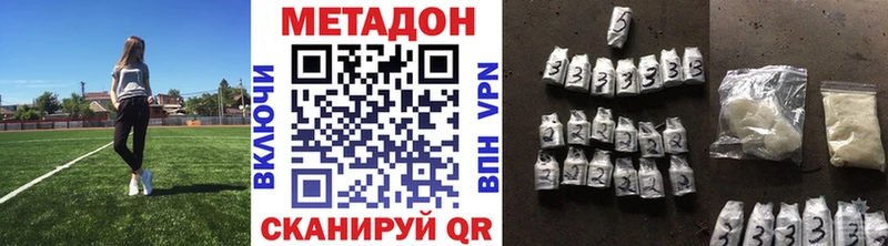 купить наркотики цена darknet наркотические препараты Метадон methadone Гаврилов Посад