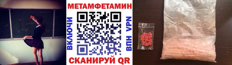 Первитин винт  Гаврилов Посад 