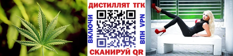 ТГК жижа  Гаврилов Посад 